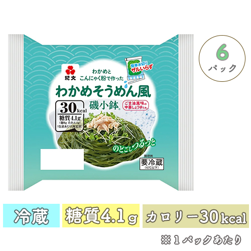 わかめそうめん風磯小鉢 1ケース(6パック)