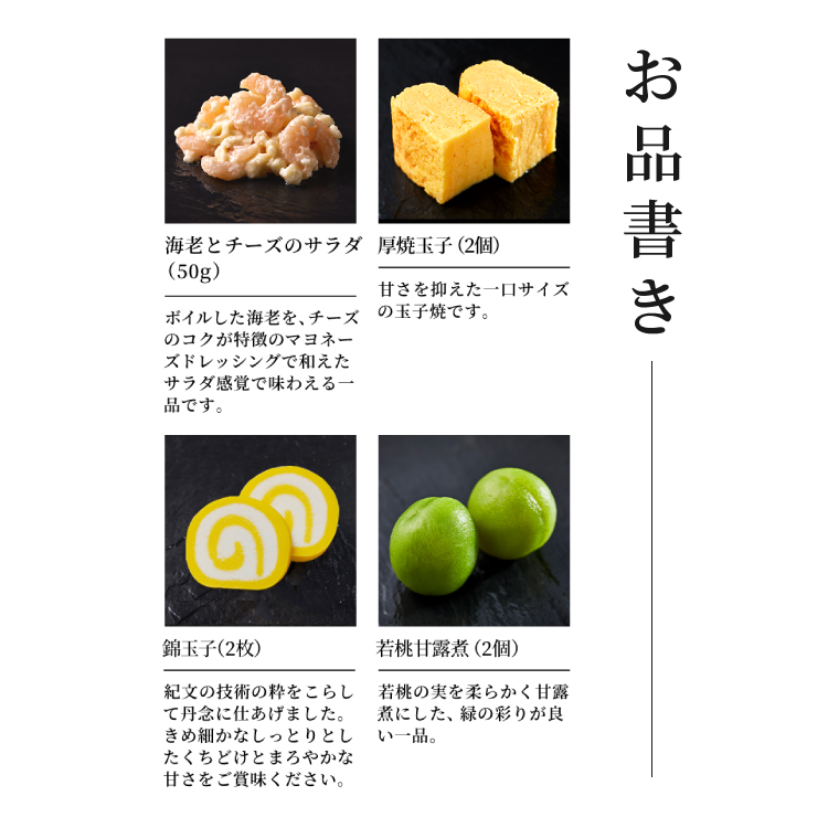 冷凍おせち三段重「祝づくし」