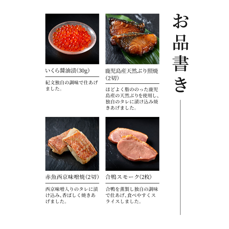 おせち三段重「雅の舞」