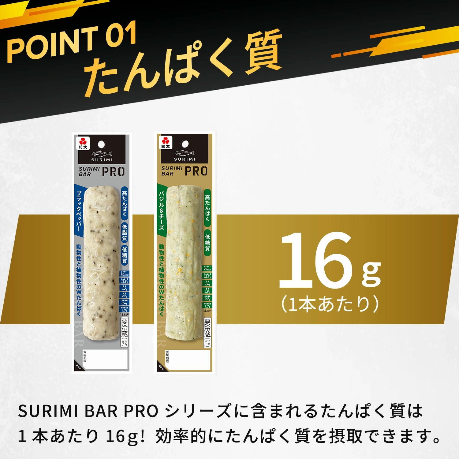 スリミバーPRO <br>ミックスセット<br>おひとり様1回限り