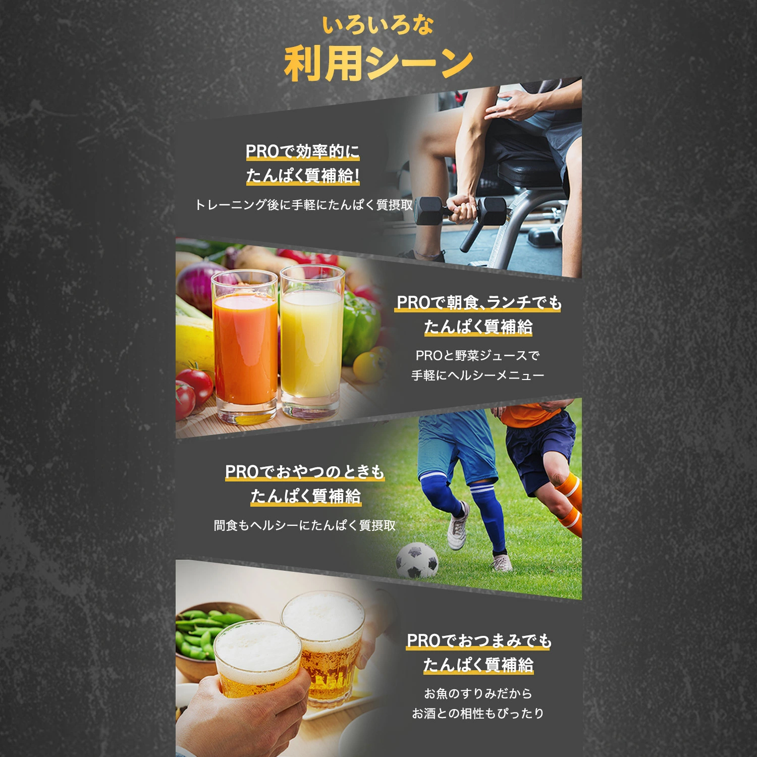 紀文公式スリミバーPRO<br>ブラックペッパー