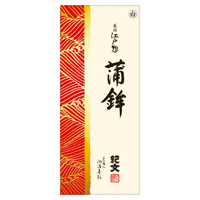 江戸惣 鯛入り蒲鉾(白)