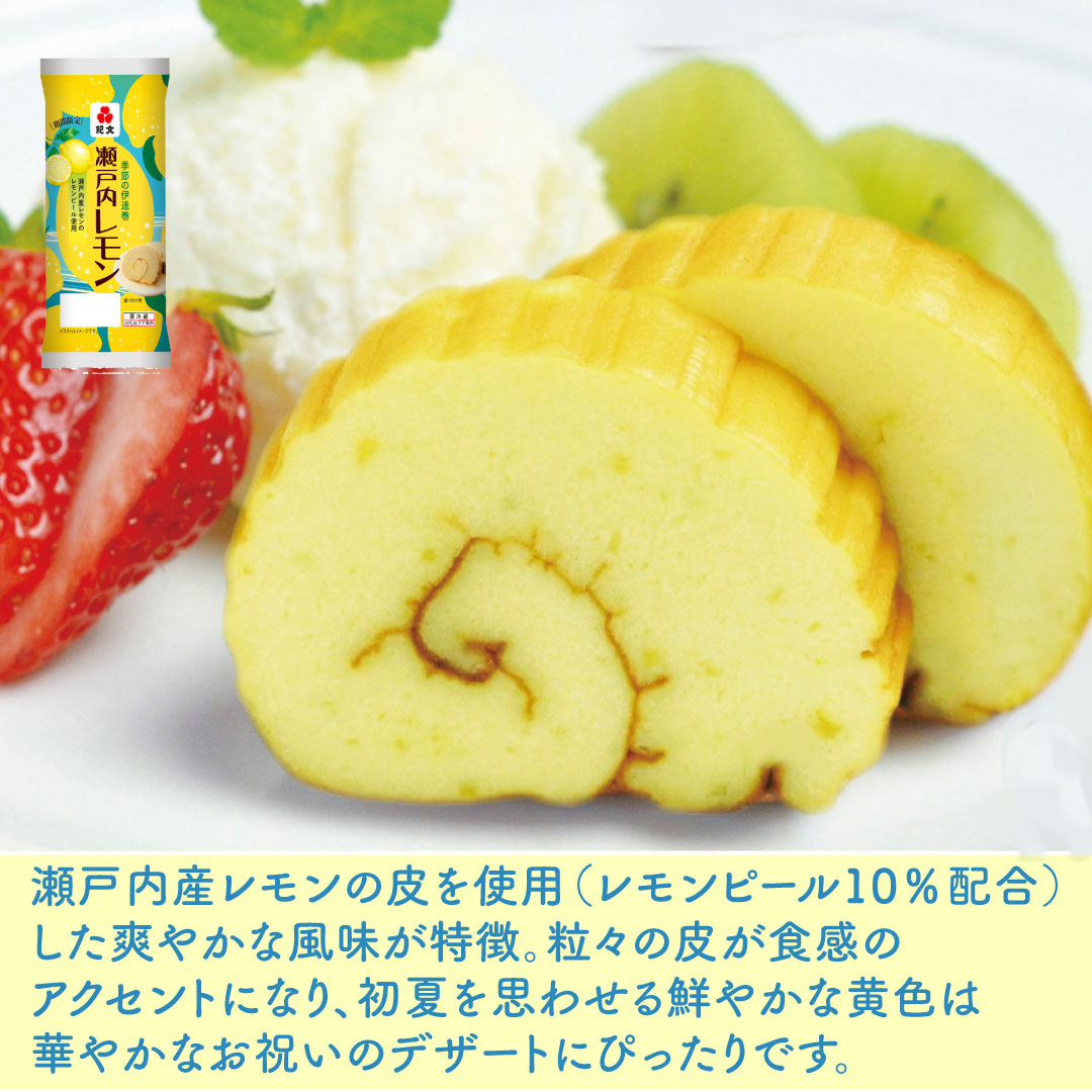 端午の節句セット