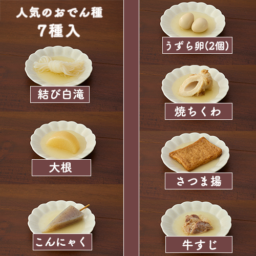 おでん缶 1ケース(12個入り)