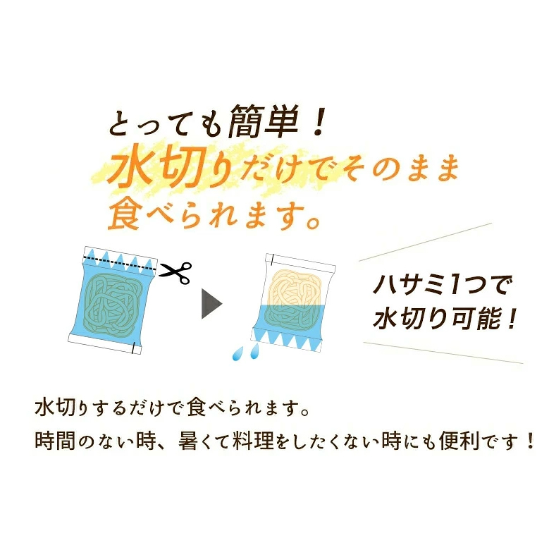 糖質0g麺 丸麺<br>【冷蔵】 16パック/32パック バリエーション: 16パック（２ケース）