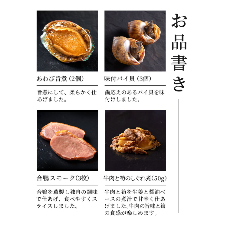 おせち三段重「正月」