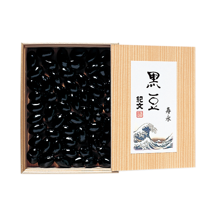 黒豆 寿永