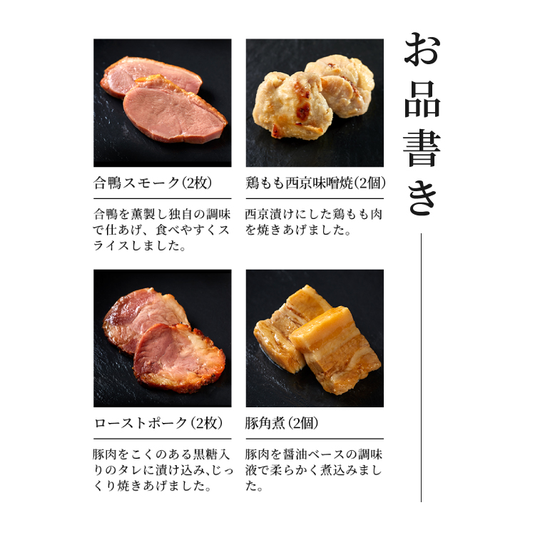 冷蔵おせち三段重「祝の幸」