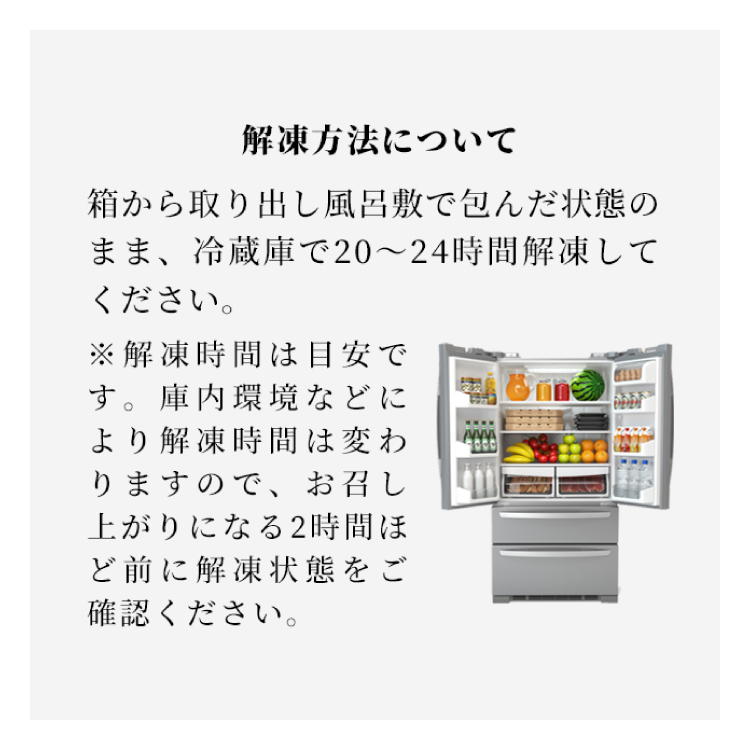 冷凍おせち三段重「祝づくし」