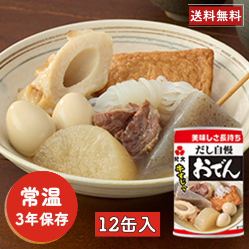 おでん缶 1ケース(12個入り)