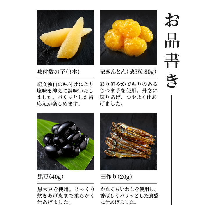 冷凍おせち三段重「祝づくし」