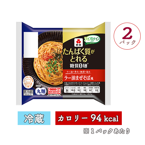 【SW期間限定】お試したんぱく質+セット