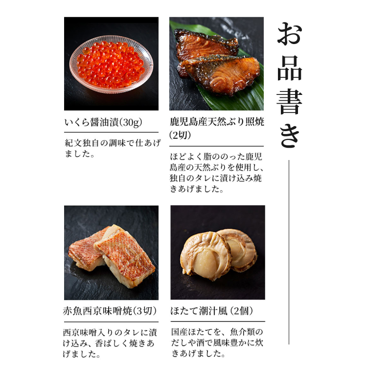 おせち三段重「正月」