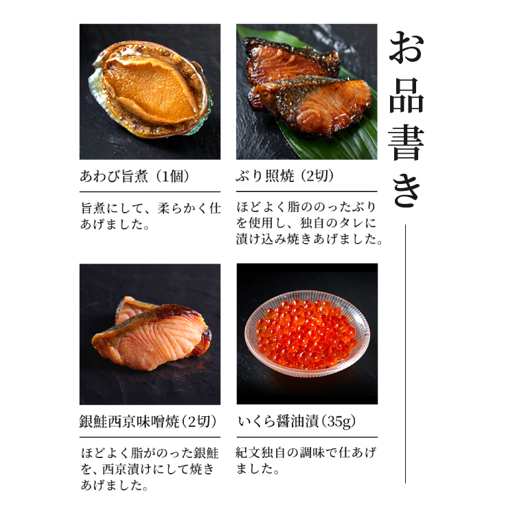 冷蔵おせち三段重「祝の幸」