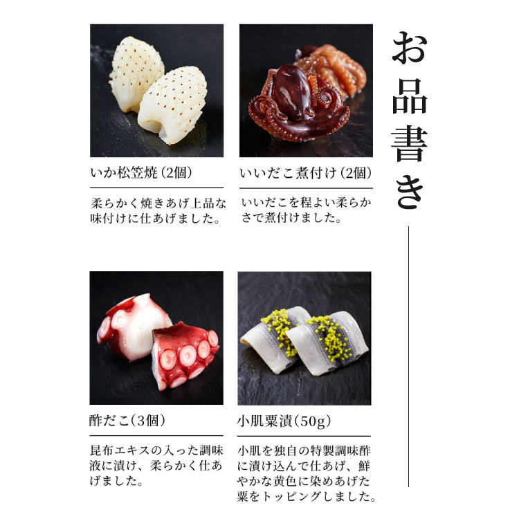 おせち三段重「正月」