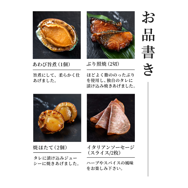 冷蔵おせち二段重「桜春」