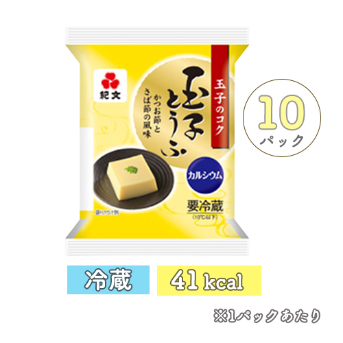 玉子とうふ 10パック