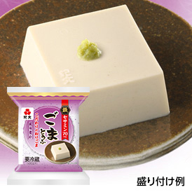 胡麻とうふ 10パック