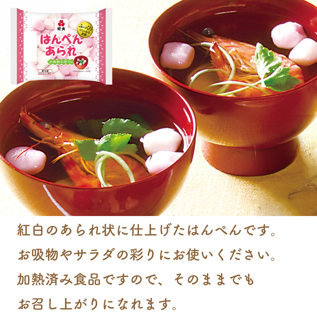 端午の節句セット