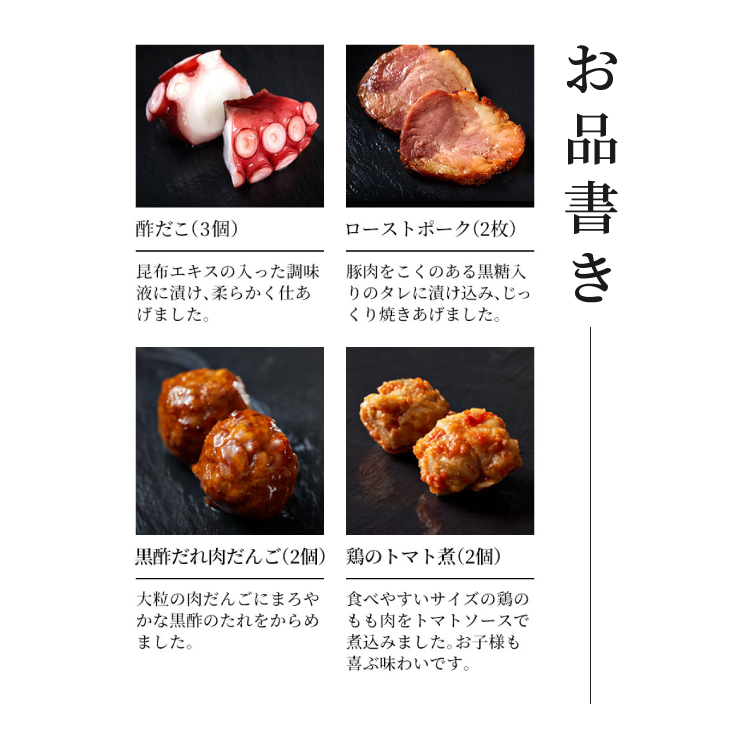 おせち三段重「雅の舞」