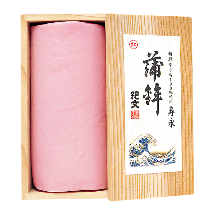 紀文蒲鉾 寿永(紅)