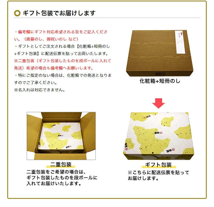 紀文こだわりおでん種 詰合せ