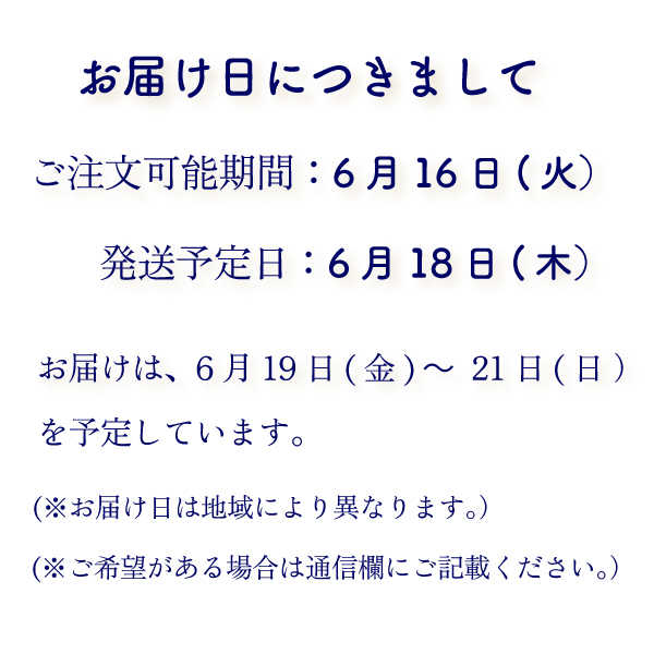 【父の日】うなぎや鹿児島産 3枚セット