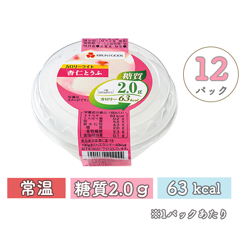 カロリーライト杏仁とうふ 1ケース(12パック)