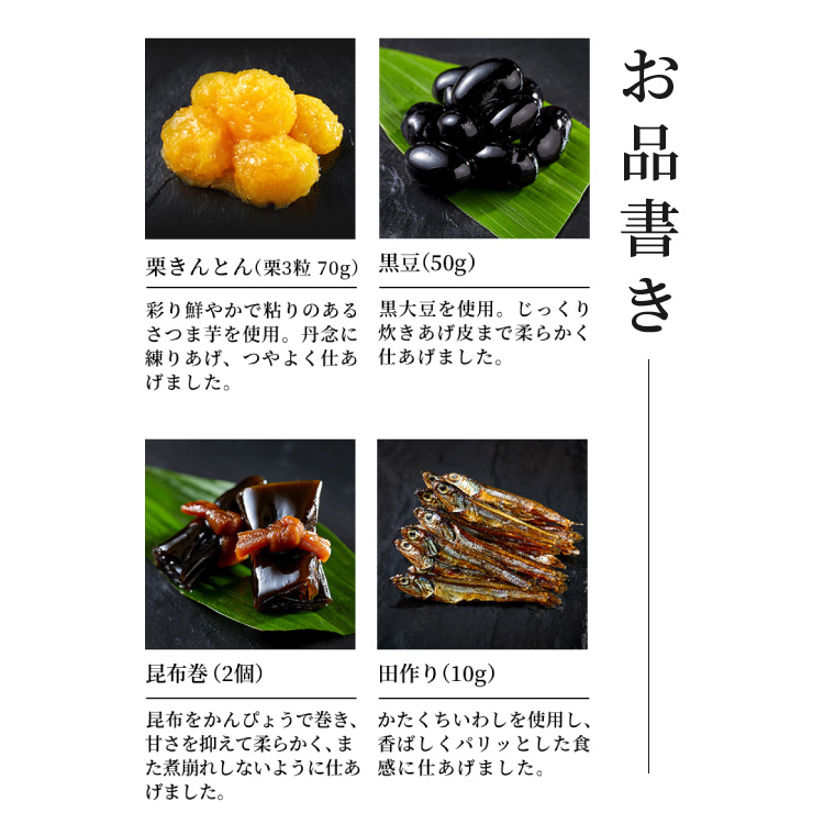 冷蔵おせち二段重「桜春」