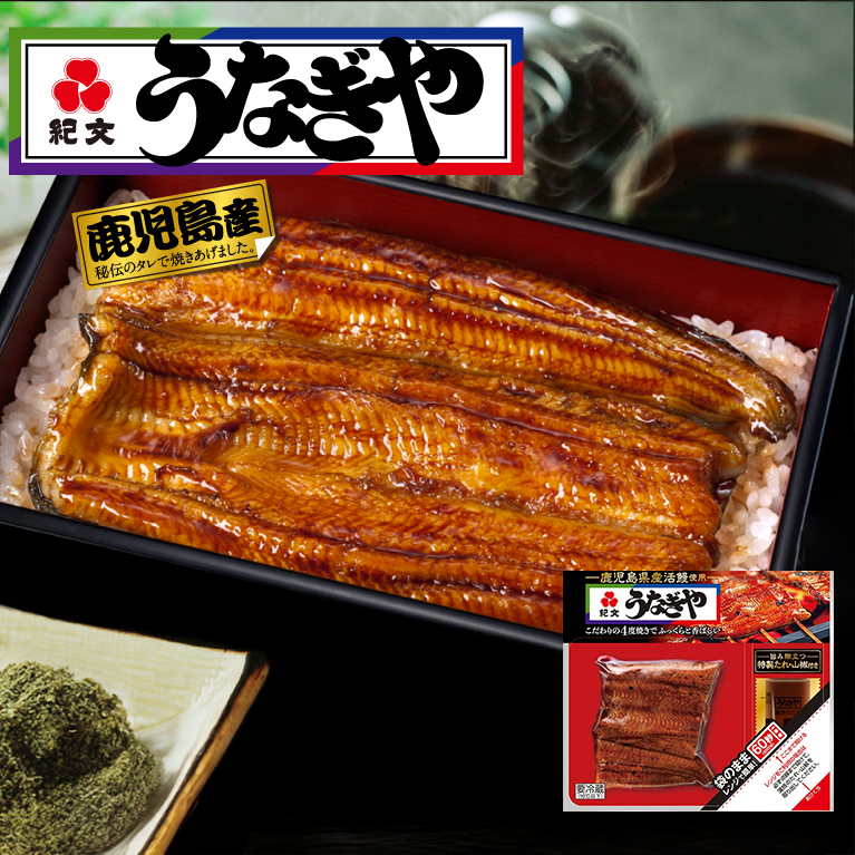 紀文うなぎや鹿児島産 4パック