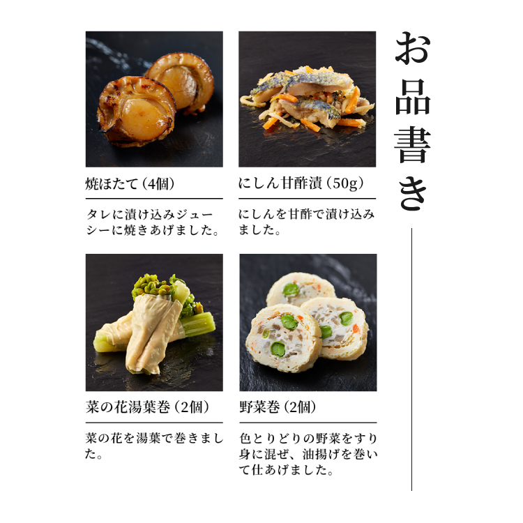 冷凍おせち三段重「祝づくし」