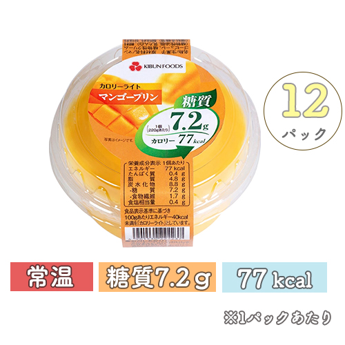 カロリーライトマンゴープリン 1ケース(12パック)