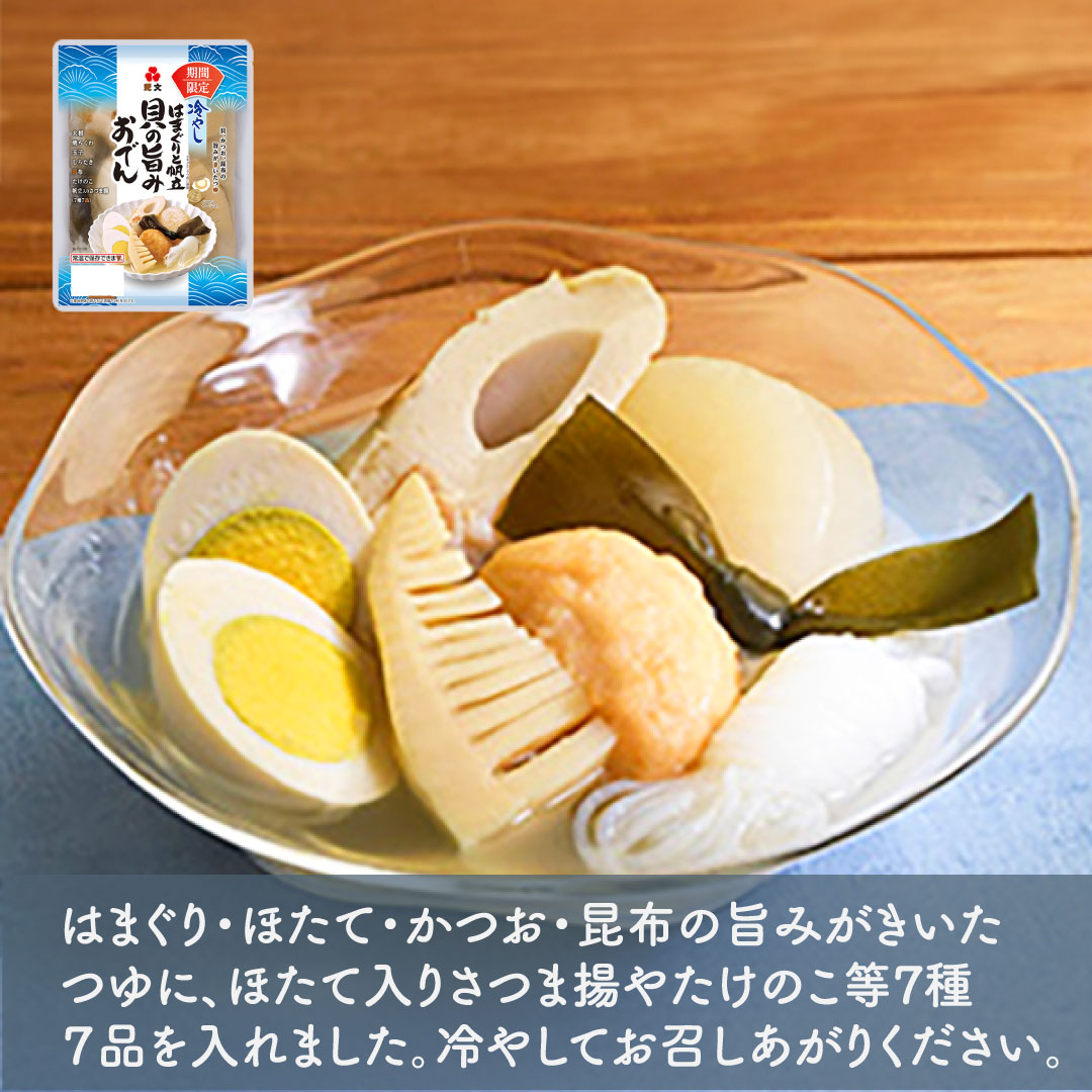 端午の節句セット