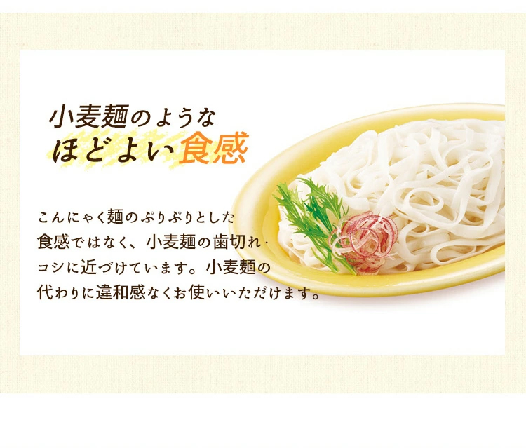 【常温】糖質0g麺<br>18パック/36パック バリエーション: 18パック（１ケース）