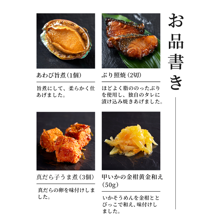 冷凍おせち三段重「祝づくし」