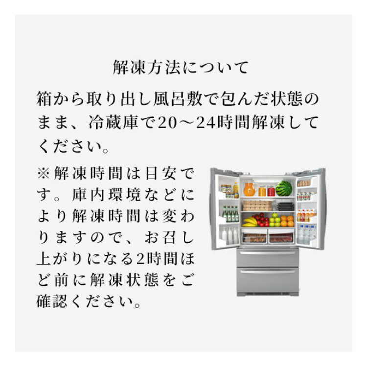 オードブルおせち