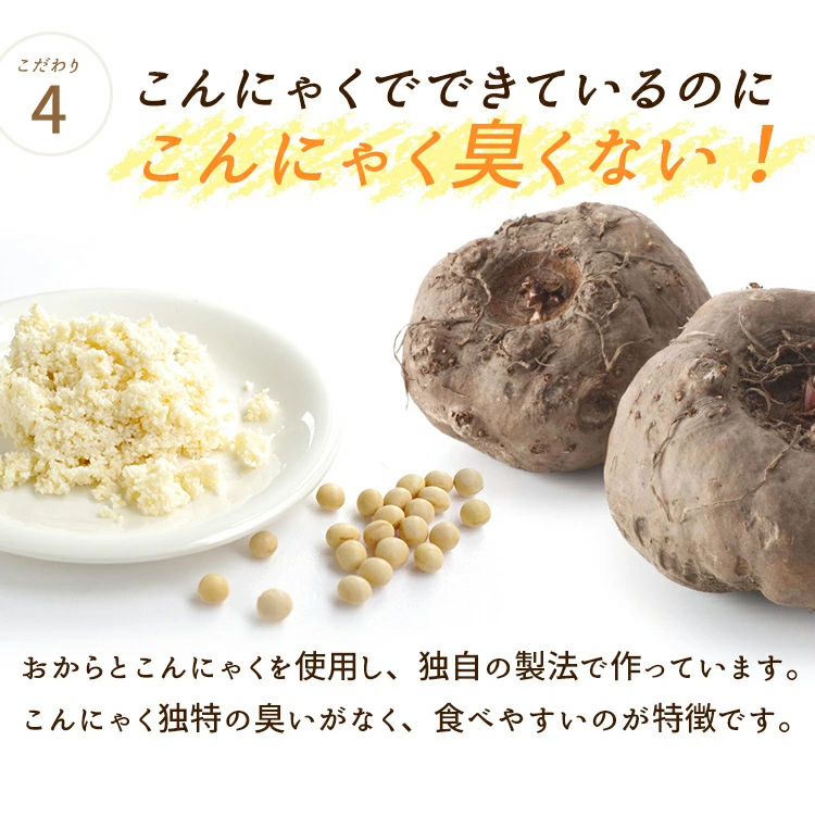 【常温】糖質0g麺<br>（6/18/36パック)<br>＋つゆ1本セット バリエーション: 糖質0g麺（常温保存可）6パック＋糖質0つゆ（濃縮3倍）1本