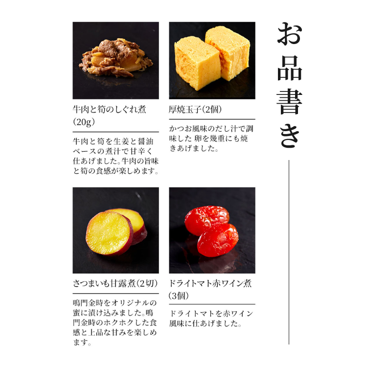 おせち三段重「雅の舞」