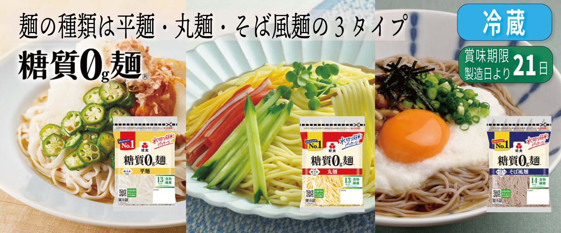 バナー2