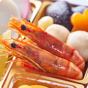 祝海老（2尾）