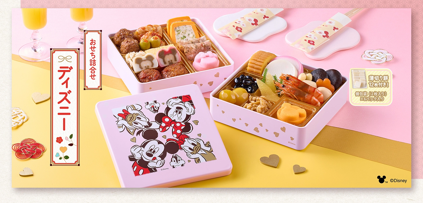 おせち詰合せ/ディズニー