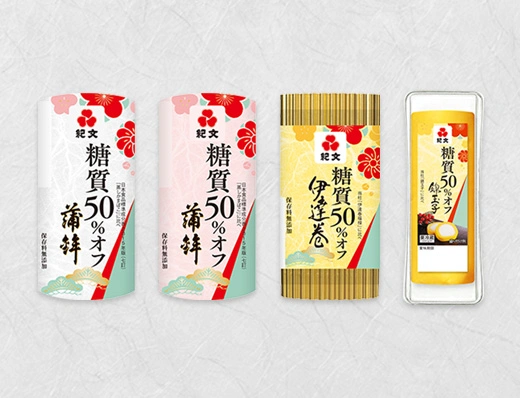 糖質50%オフおせち4品詰合せ