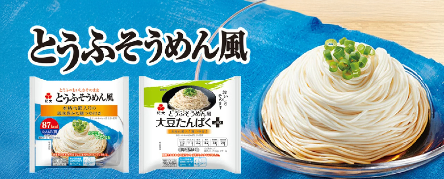 バナー3