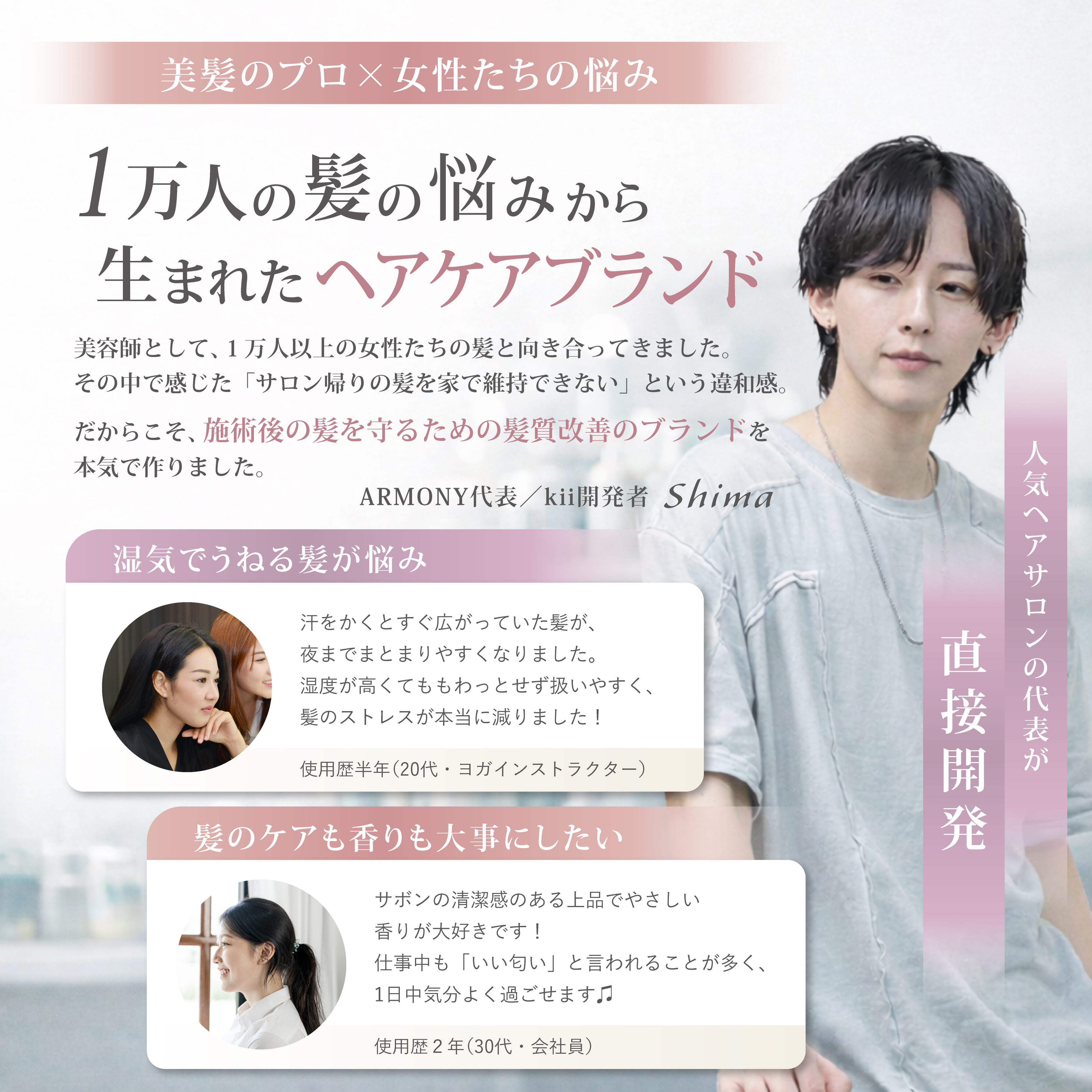 【お試し用セット品】kiiシャンプートリートメントセット30mL　桜の香り