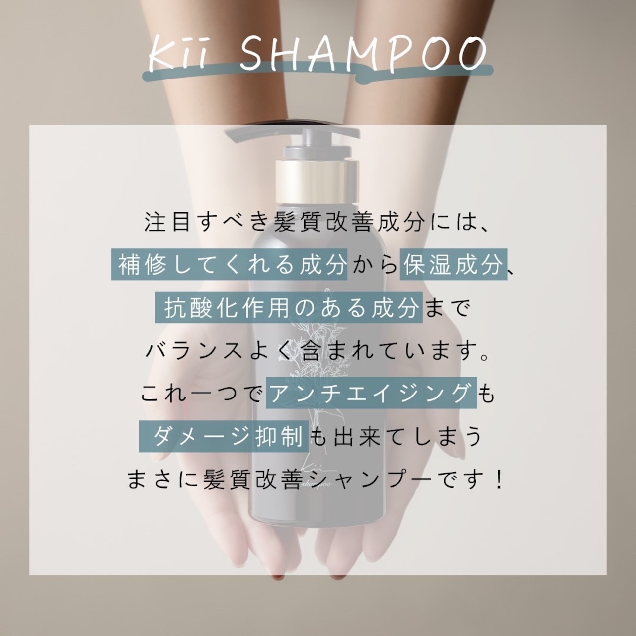 【1キロ詰め替え用】kiiシャンプー ホワイトティーの香り