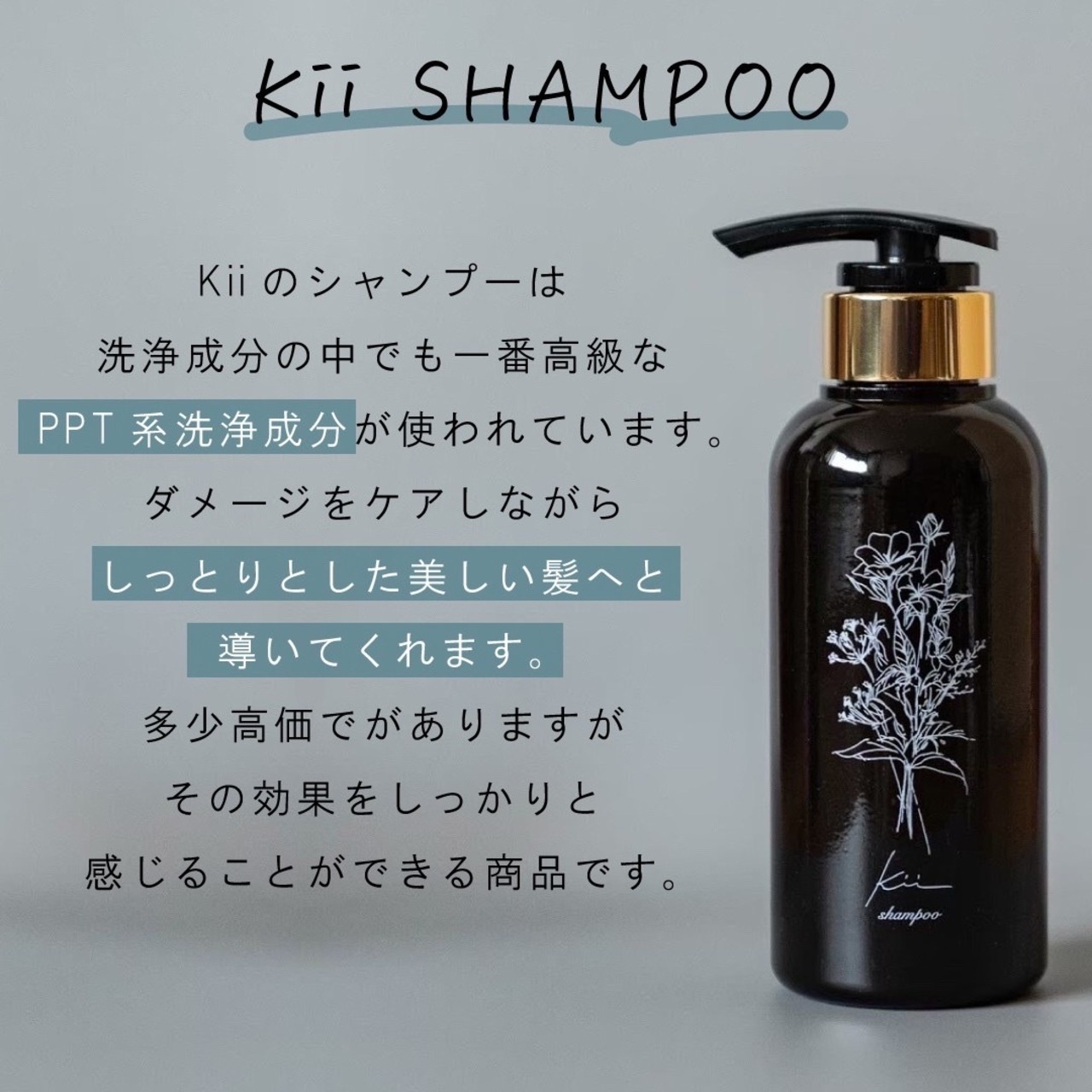 【1キロ詰め替え用】kiiシャンプー ホワイトティーの香り
