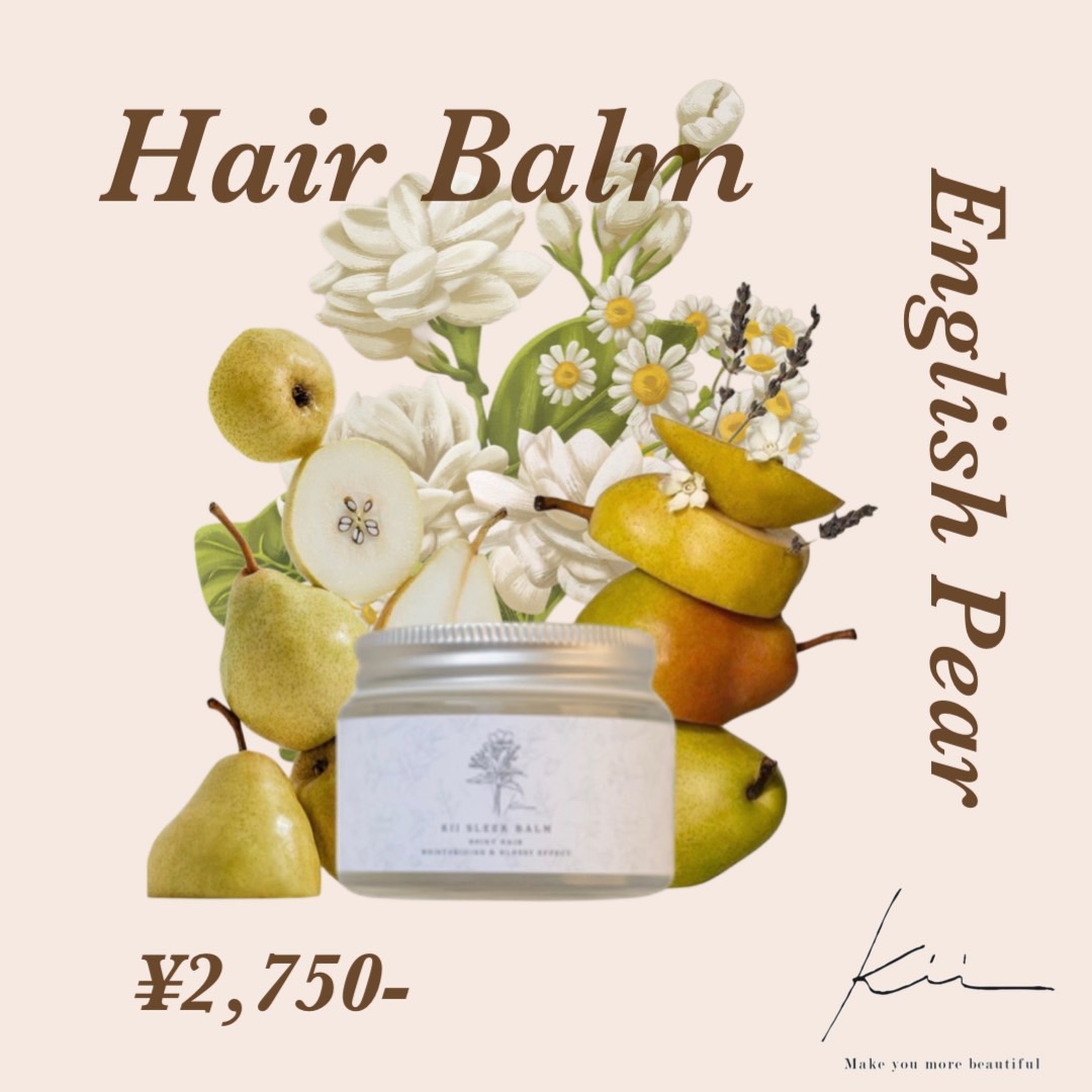 魅惑のシルキーバーム 【イングリッシュペアー&フリージアの香り】