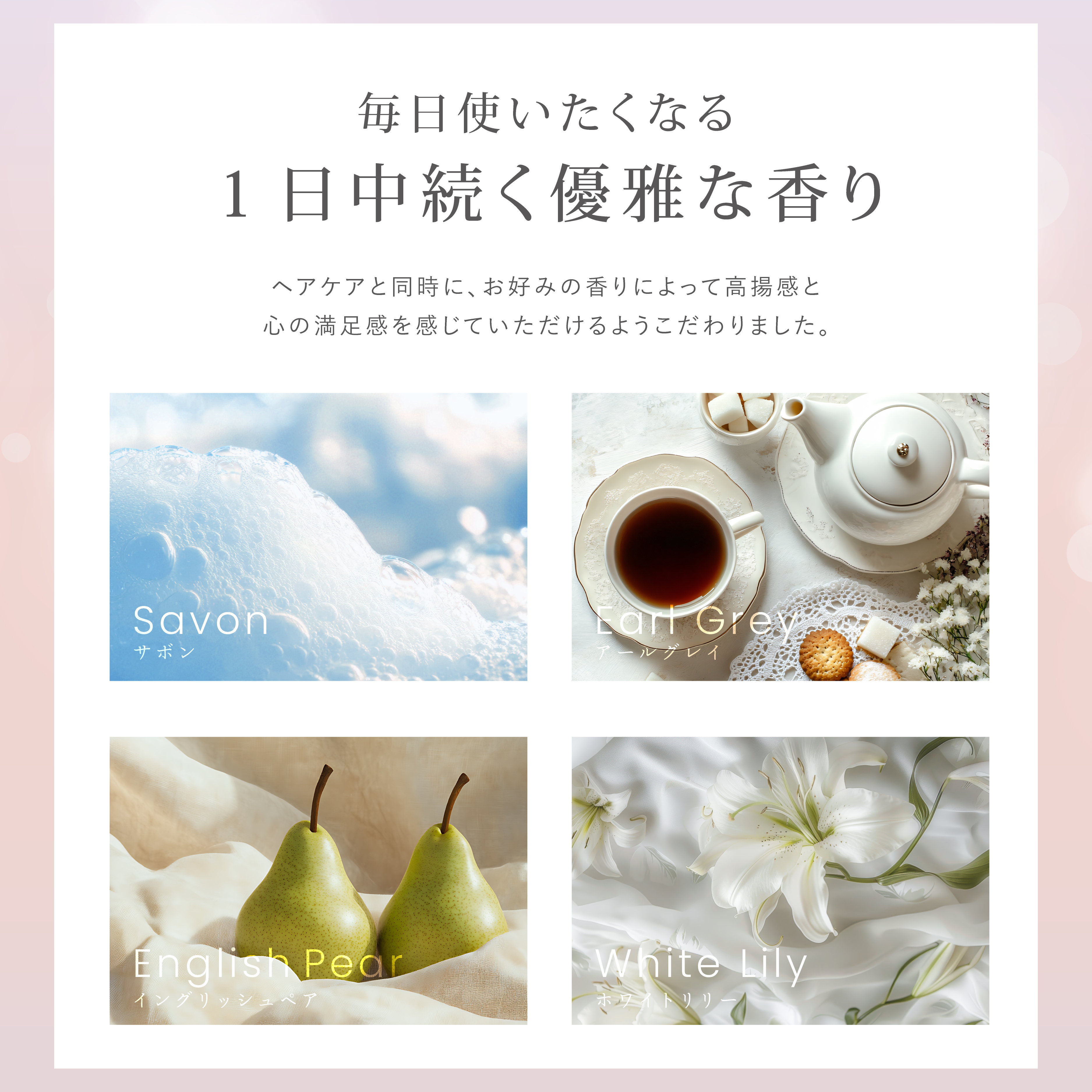 【定期便30日】送料無料・20%オフ★シャンプートリートメントセット　サボンの香り