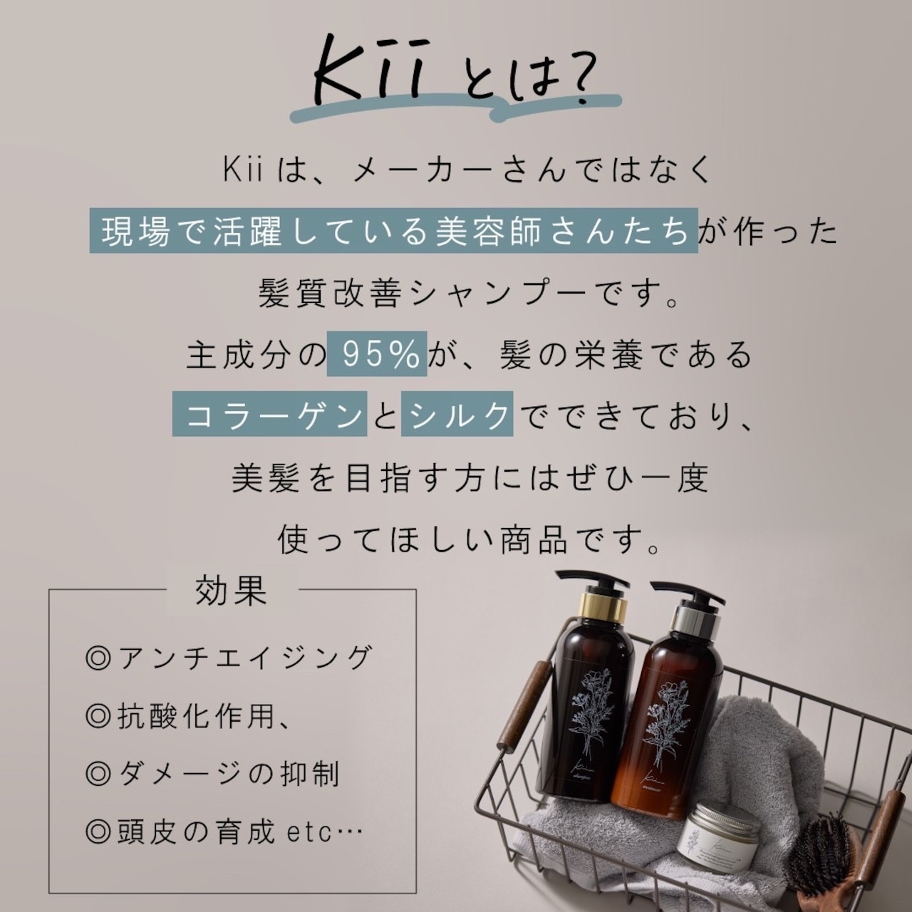 【1キロ詰め替え用】kiiシャンプー ホワイトティーの香り