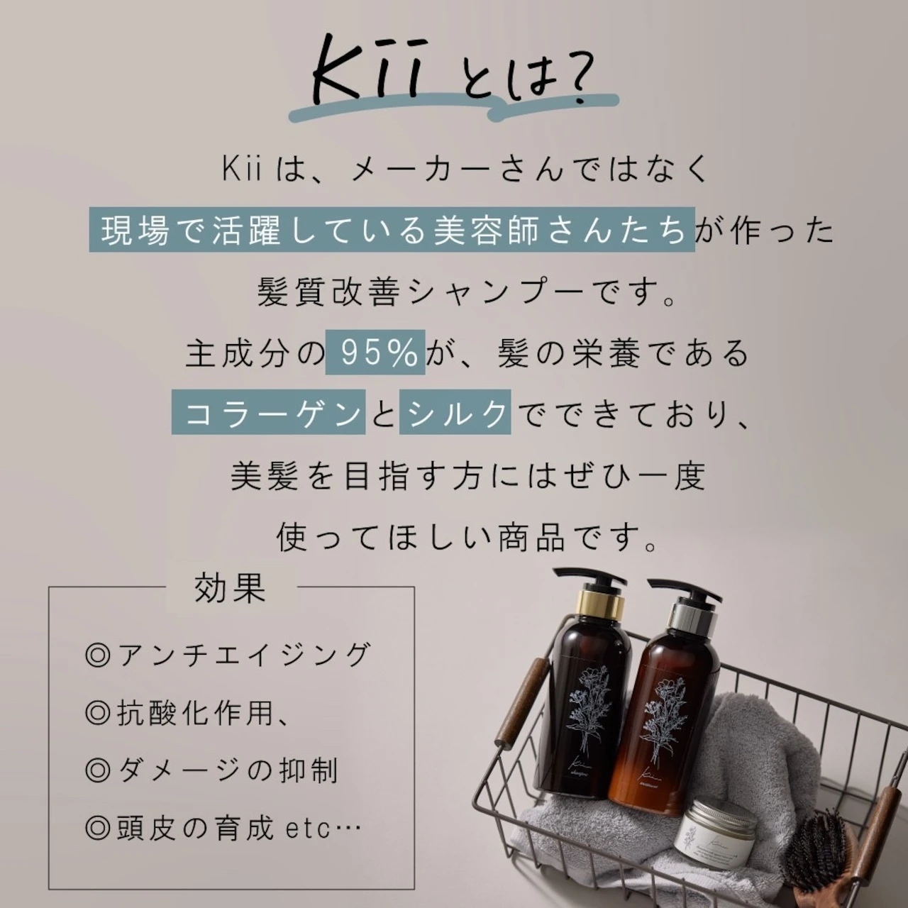【1キロ詰め替え用】トリートメント サボンの香り